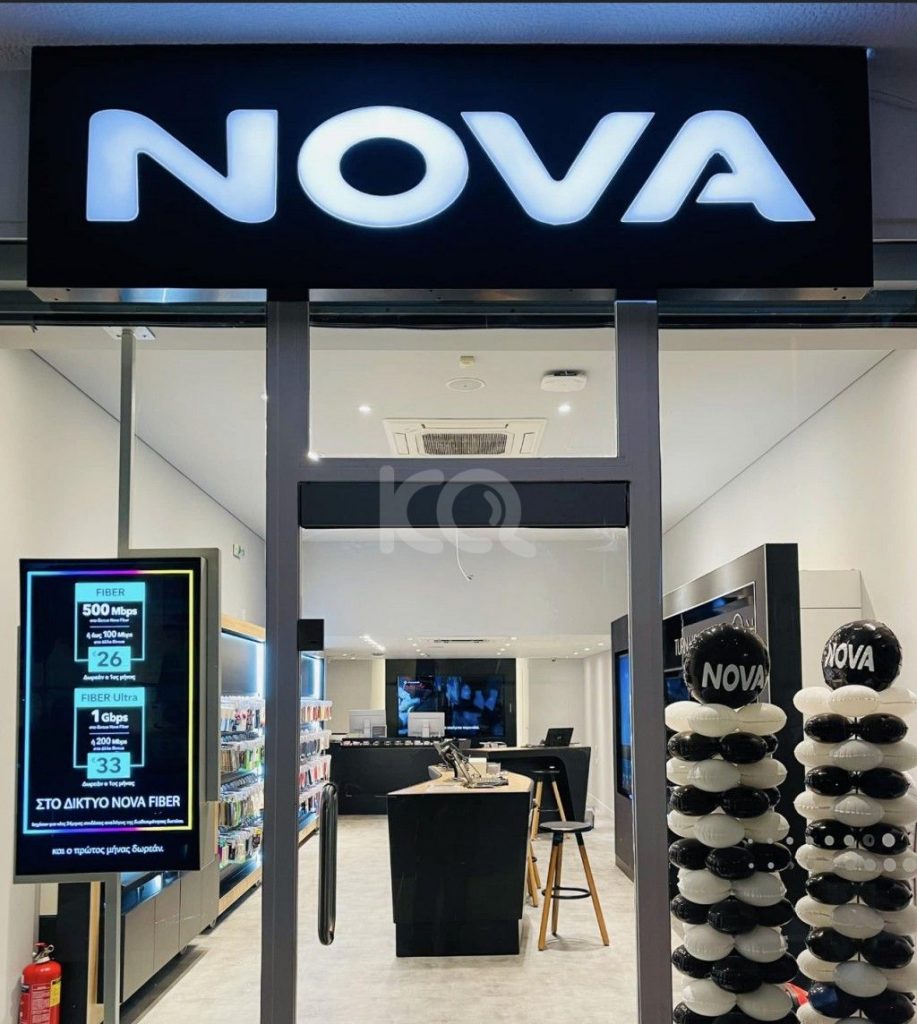 Nova Greece Store